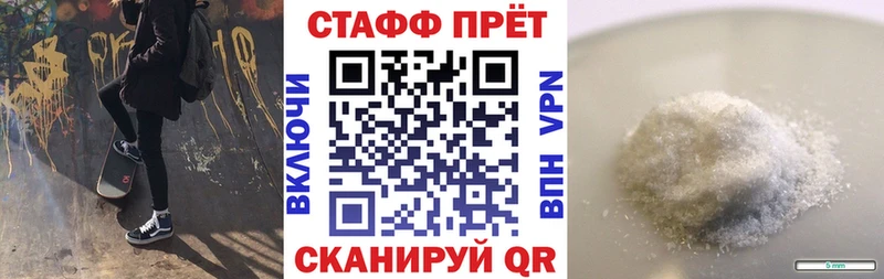 Названия наркотиков Узловая A-PVP  hydra онион  МЕФ 