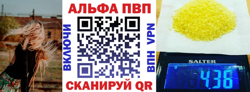 A-PVP СК КРИС  Узловая 