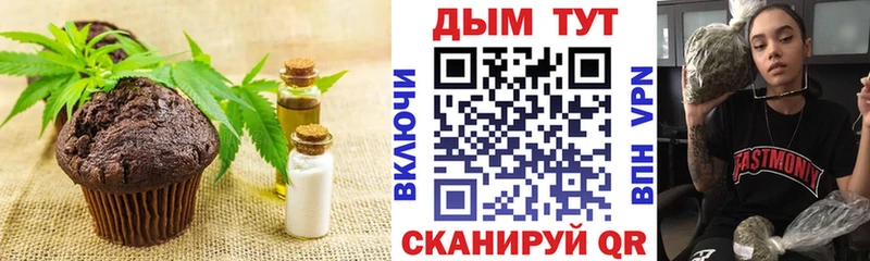 Еда ТГК марихуана  цена наркотик  Узловая 