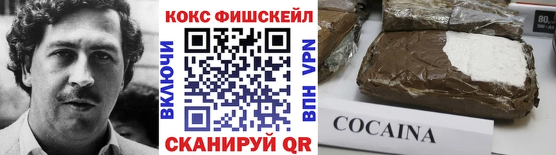 Cocaine Колумбийский  Узловая 