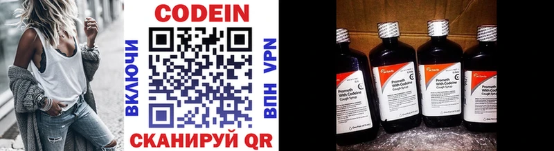 продажа наркотиков  Узловая  Codein напиток Lean (лин) 