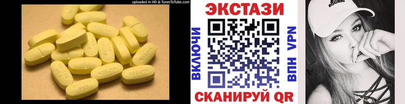 Экстази mix  Узловая 