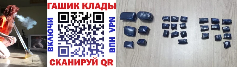 купить закладку  Узловая  Гашиш Cannabis 