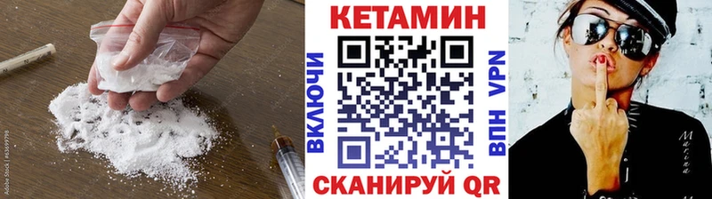 kraken вход  Узловая  сайты даркнета состав  купить наркотики цена  КЕТАМИН ketamine 