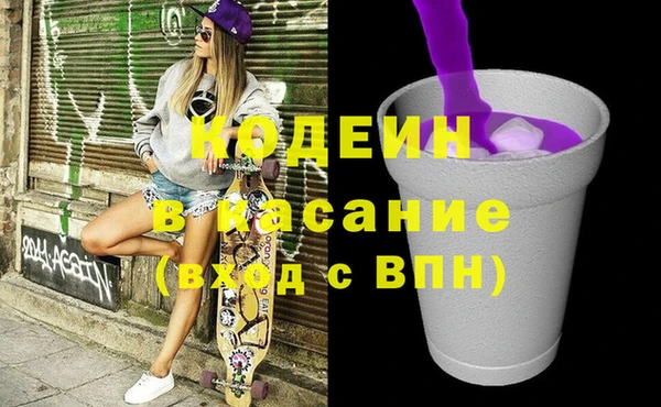spice Арсеньев