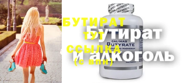 амф Аркадак