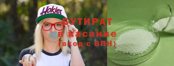синтетический гашиш Армянск