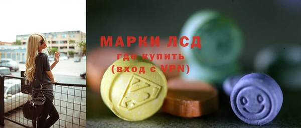 синтетический гашиш Армянск