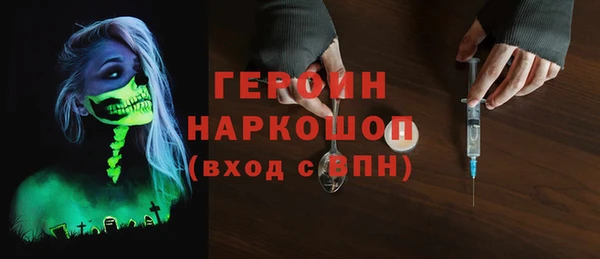 spice Арсеньев