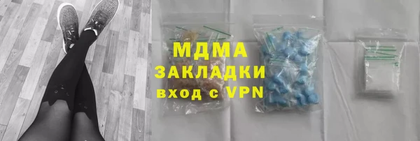 амф Аркадак