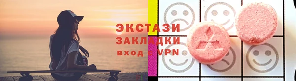 синтетический гашиш Армянск