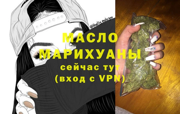 синтетический гашиш Армянск