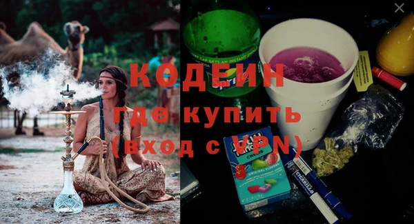 синтетический гашиш Армянск
