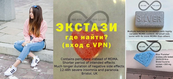 синтетический гашиш Армянск