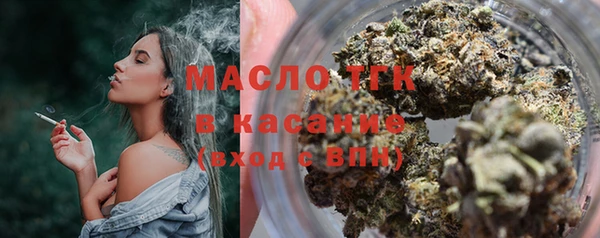 синтетический гашиш Армянск