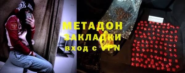 синтетический гашиш Армянск