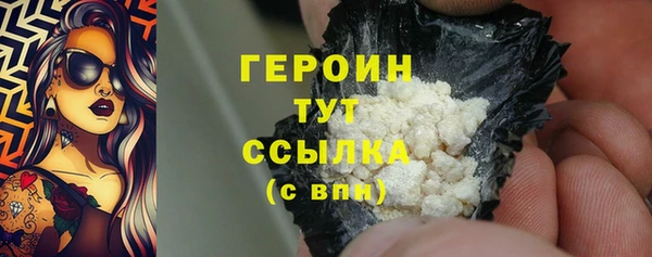 spice Арсеньев