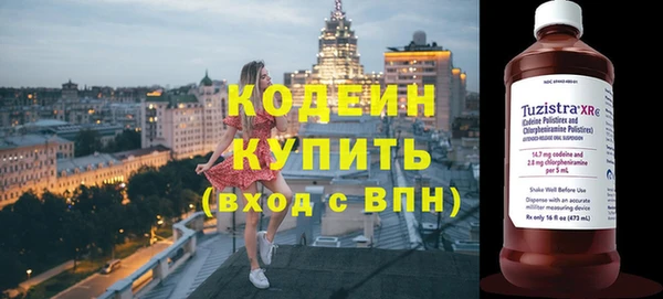 амф Аркадак