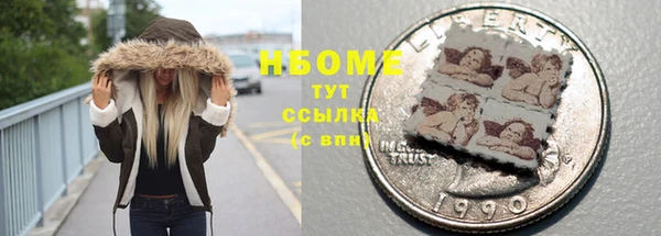синтетический гашиш Армянск