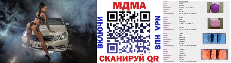 MDMA Molly  Узловая 