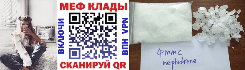 МЕГА маркетплейс  Узловая  Меф мяу мяу  где купить наркоту 