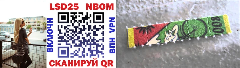 Марки 25I-NBOMe 1,5мг blacksprut ссылки Узловая