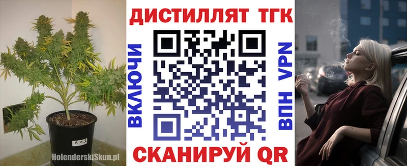 ТГК гашишное масло  хочу   Узловая 