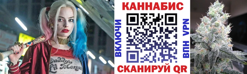 даркнет сайт мега зеркало Бошки марихуана Amnesia Узловая